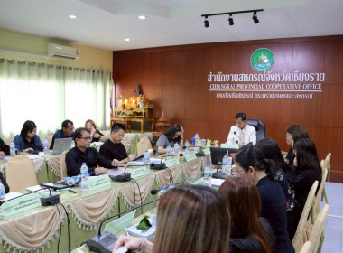 การประชุมประจำเดือนครั้งที่ 7/2569 ประจำเดือนกรกฎาคม 2569 พารามิเตอร์รูปภาพ 36